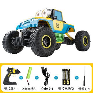 Beizhilu minion children's remote control car new toy car boy rc remote control car girl 3-6-8 birthday gift large off-road vehicle lithium battery model standard 1 set of battery life 35 minutes + remote control battery