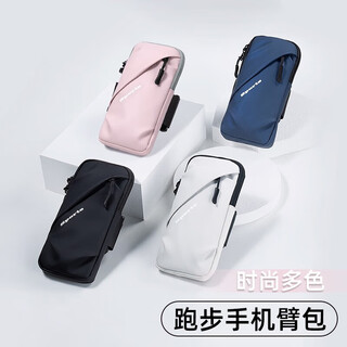 Sanqihu running mobile phone arm bag for men and women special arm fitness equipment wrist strap arm light sports classic black