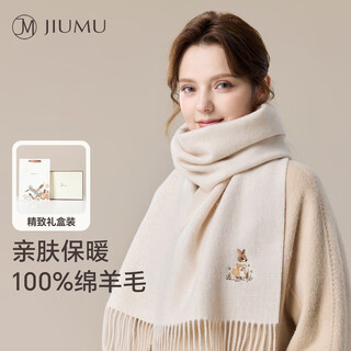 Jiumu pure wool scarf women's autumn and winter shawl women's warm scarf birthday christmas gift for girls gift box
