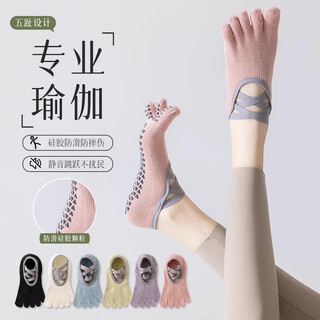 Jczs german yoga five-finger socks for women summer fitness aerobics non-slip split toe socks pilates for girls dance 1 pair pink