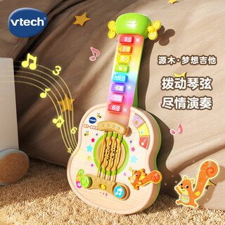 Vtech children's toys yuanmu dream guitar musical instrument early education baby one-year-old boy and girl birthday gift gift