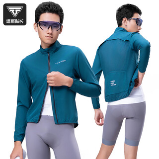 Captain tas professional cycling windbreaker road bike sun protection jacket comfortable and breathable cycling top outdoor sports cycling clothes dark blue (same style for men and women | choose one size smaller for women) 3xl