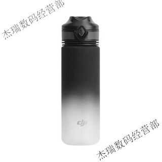 Water cup outdoor sports fitness water bottle cycling portable water cup dji peripheral series gray 1 piece 650