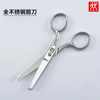 双立人（ZWILLING）德国儿童剪刀文具剪纸专用家用辅食不锈钢圆头安全手工 圆头手工剪刀*1