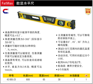 Greener digital level industrial high precision magnetic 42-065 43-609-23 42072 42073 digital level 600mm/42-065-23