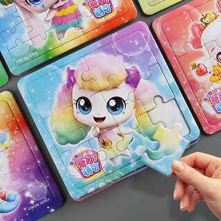 Yijimei wonderful cute puzzle 3-6 years old children's flat picture early education education toy girls birthday gift mianmian cute