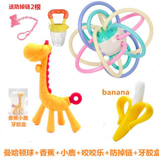 Hisamori yoshida boiled rattle toy teether baby chewing music manhattan ball hand catching ball baby deer + banana + ball + chain x2 + chewing music