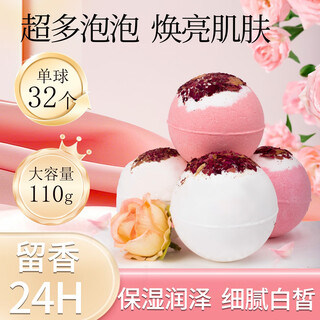 Shu fooran rose petal bath milk bath salt ball super multi-bubble explosion ball bath ball bath ball bath essential oil aromatherapy bath ball milk 16 roses 16 free petal bath bag bath liquid super cost-effective