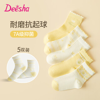 Deesha 7a antibacterial five pairs girls' socks all seasons boneless and feet-free baby cotton socks breathable and anti-pilling