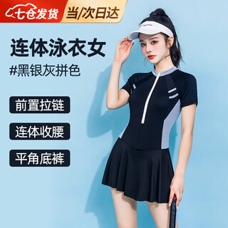 Leopard scuba swimsuit women's swimsuit women's conservative slim body covering one-piece skirt style sexy hot spring swimsuit black, silver and gray color block one-piece swimsuit (85-120jin jin is equal to 0.5kg) one size fits all front zipper for easy on and off