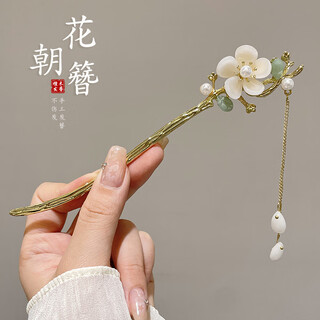 Enrmiiv new chinese style hairpin cool hairpin headdress ancient style 2025 national style hair accessories tassel step hairpin horse face skirt accessories 12# alloy flower (bag)