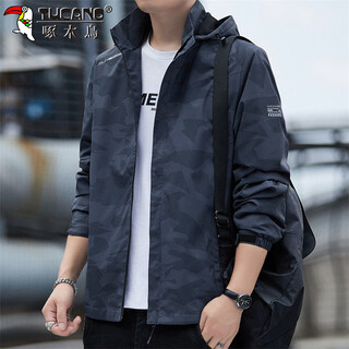 Woodpecker (tucano) jacket men's coat men's autumn and winter loose outdoor hooded windproof casual top men's dark gray xl