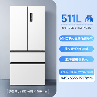 Meiling mnc+ deodorization upgraded active sterilization 511l dual system zero embedded refrigerator french style no msg control fresh storage bcd-511wfp9czx511l snowy white