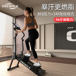 Onewalk multifunctional stair climbing machine, home sports and fitness equipment, belly slimming in-situ stepper, climbing and mountaineering stair climbing machine, black