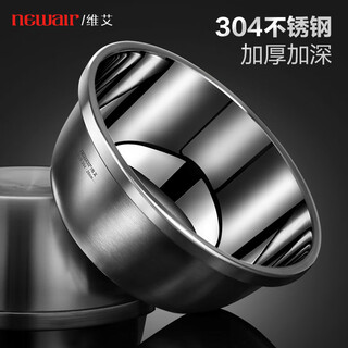 Newair food grade 304 stainless steel basin thickened home kitchen egg beating and noodle draining basket washing basin set special offer 304 stainless steel basin 24cm