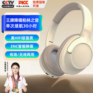 Yomo head-mounted wireless bluetooth headset e-sports game business headset dual-use heavy low music sports noise reduction universal apple xiaomi mobile phone skin color