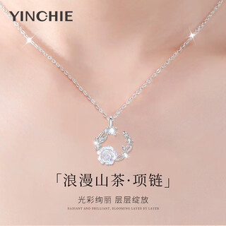Ginqianhui 999 sterling silver camellia necklace for women, high-end light luxury pendant, valentine's day birthday gift for girlfriend and wife yueshang camellia necklace/999 pure silver + merchant delivery/free engraving 2025 new valentine's day gift/rose gift box for wife/with certificate
