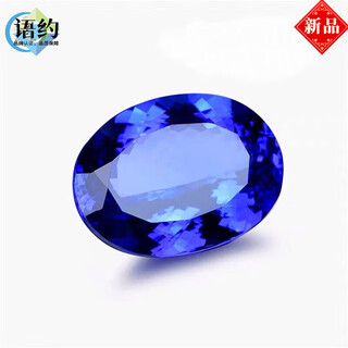 Tanzanite sapphire loose stone multi-position cut bird's nest oval trendy tanzanite sapphire uninlaid ring face bird's nest oval-15x20mm