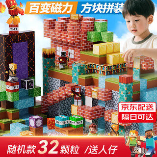 United creation minecraft magnetic block toy 3-6 years old magnetic educational building blocks home decoration children's birthday gift
