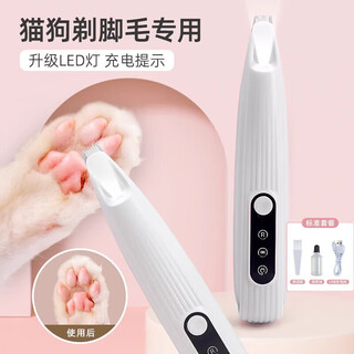 Azmi pet shaver, special electric clipper for dogs and cats, cat clipper for shaving feet, electric hair clipper and hair pusher, upgraded white led lighting rechargeable model