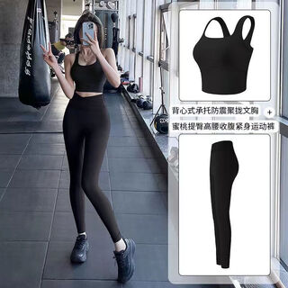 Gu jianmu pilates clothes summer contrasting color high waisted yoga wear suit women's back slimming seamless butt lift running fitness black bra + nine-point pants s s recommendation 85-100 jin jin is equal to 0.5 kg