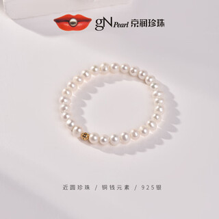 Jingrun pearl bracelet silver ruoxiao freshwater pearl bracelet chain hollow small copper coin gift for mom and best friend young gift