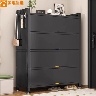 Jiahui's preferred steel shoe cabinet household multi-layer storage cabinet entry entrance large-capacity storage cabinet dust-proof shoe rack gray 5 layers long 50