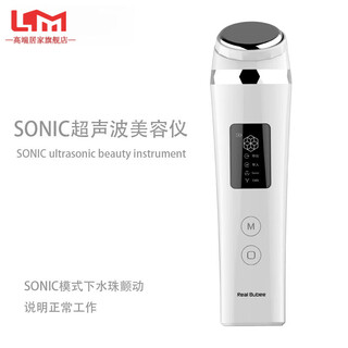 Lism german imported quality beauty instrument household facial ultrasonic introduction instrument face washing massage cleansing facial massage instrument ultrasonic atomization star hot recommendation