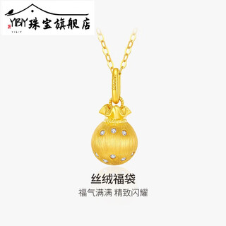 Yibiy velvet lucky bag necklace k gold pendant velvet craft bag lucky necklace chinese style gift for girlfriend 18k gold velvet lucky bag - chain not included