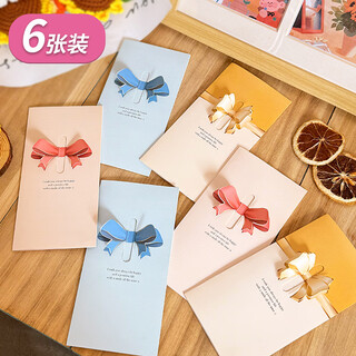 Qiaoxinshi greeting cards 6 birthday cards three-dimensional bow thank you cards wishes and blessings cards new year gifts