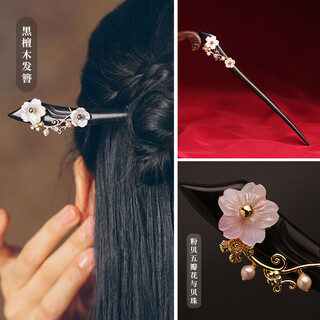 Phoenix nirvana wood new chinese style ancient style hairpin female style wooden hairpin with cheongsam as a gift for your girlfriend xuehui hairpin
