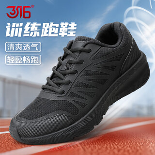 3516 new low-top outdoor sports men's shoes black breathable wear-resistant anti-slip casual running shoes men's cushioning soft elastic lightweight black 40