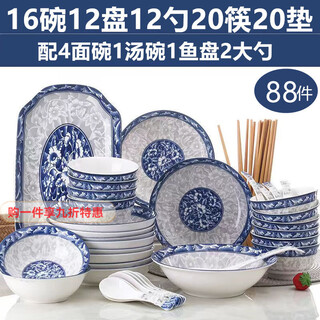 Detif bowls and plates set household jingdezhen bowls and chopsticks ceramics eating bowls dishes noodles soup bowls fish plates spoon combination tableware blue and white 2 bowls 2 spoons