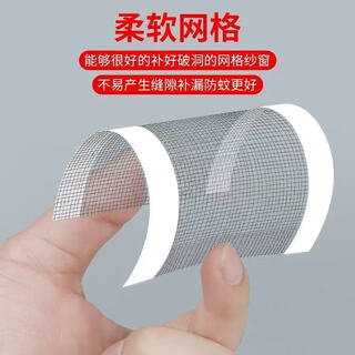 Exhaust fan anti-mosquito net, self-adhesive screen window repair subsidy, bathroom exhaust vent blocking net, air outlet anti-mosquito cover, multi-functional anti-mosquito net, can be cut without leaving glue, width 30 cm * length 5 meters