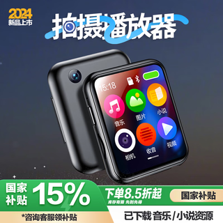 Bingjie r1 bluetooth mp3 player can take photos and videos, student walkman mp4, high school student mp5 e-book reading artifact p3p4p6