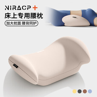 Nila lumbar pillow lumbar disc herniation waist support pad bed sleeping lumbar pad lumbar support nap waist cushion sleeping lumbar support curve wrap ivory white back double lumbar support pillow