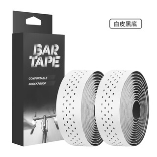Mummy flat replacement road bicycle handlebar with curved handlebar cover, slip-resistant, dirt-resistant, breathable handlebar, skin-friendly cycling male, white + black