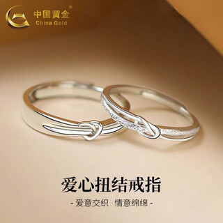 China gold (china gold) solid silver twist ring for men and women, couple rings, versatile live silver jewelry, mid-autumn festival birthday gifts for boyfriend and girlfriend, love twist ring, matching rings