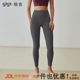 Gigt cashmere-feel yoga pants for women, fitness pilates suit, outer wear sports shark pants leggings, graphite gray_thick velvet (-10~15) xl_recommended 130-150jin jin equals 0.5kg