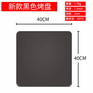 Ni zhier 40*40 square non-stick baking pan commercial surface bakery oven egg tart cookie puff shortbread punched baking pan black non-stick coating baking pan