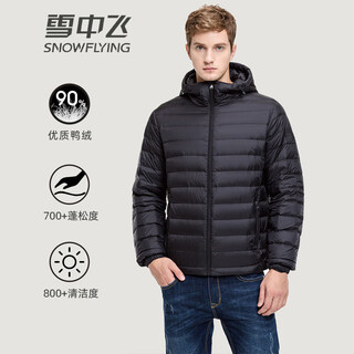 Flying in the snow autumn and winter men's down jacket lightweight short hooded bread casual lightweight warm and coldproof jacket for men and women