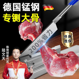 Wen shiou german guillotine bone cutting household knife small commercial bone cutting machine bone cutting artifact cutting ribs cutting chicken chop meat knife transparent 60 and above 20cm 16cm