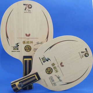 Special note: 70th anniversary zhang jike commemorative table tennis racket zlc. the same structure as zhang jike’s 70th anniversary blade. 70th anniversary limited edition zhang jike blade.