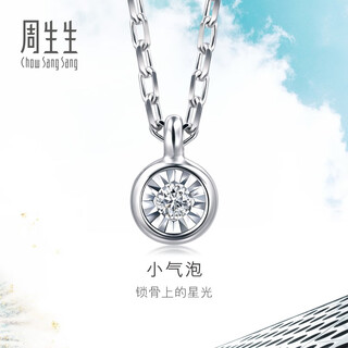 Chow sang sang (chow sang sang) diamond necklace 18k gold dazzling round diamond necklace 94389n 47 cm