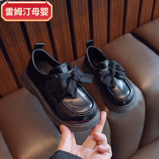 雷姆汀女童小皮鞋春秋新款儿童黑色单鞋软皮软底学院风女宝宝公主鞋 黑色 26 内长约16cm