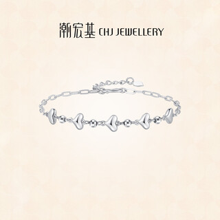 Chao acer sparkling love beads platinum bracelet pt950 hand jewelry stacked birthday gift for women price chain length is about 16cm+, including labor cost 590 yuan 5.85g