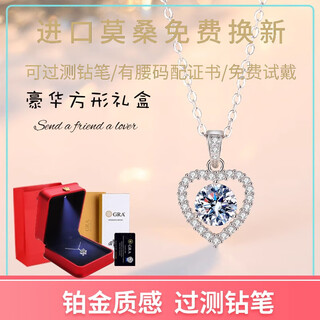 Pt950 platinum necklace moissanite diamond clavicle love pendant 18k gold necklace for girlfriend holiday gift light luxury love necklace 1 carat moissanite