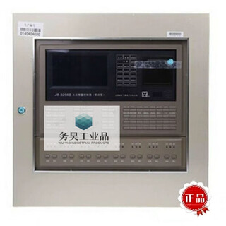Songjiang yunan fire host fire alarm air controller