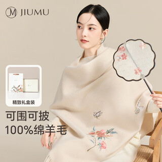Jiumu pure wool scarf women's winter women's autumn and winter shawl warm scarf for mom christmas birthday gift gift box