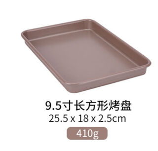 Rsrddy thickened household commercial large rectangular baking pan carbon steel baking pan bakery non-stick baking pan 9 point 5 inch baking pan 25 point 5*18cm new